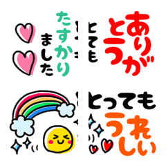 [LINE絵文字] つなげて文❗の画像