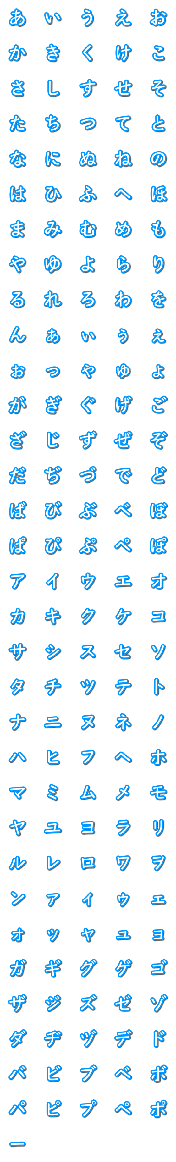 [LINE絵文字]墨東丸フォントの画像一覧