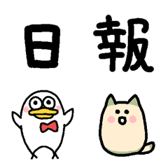 [LINE絵文字] 予定・日報・お知らせ用 温泉らんどの画像