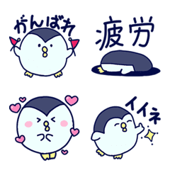 [LINE絵文字] ゆるペンギンの日常絵文字の画像