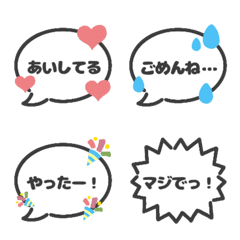 [LINE絵文字] ✿ぷくえもじー ふきだし✿の画像