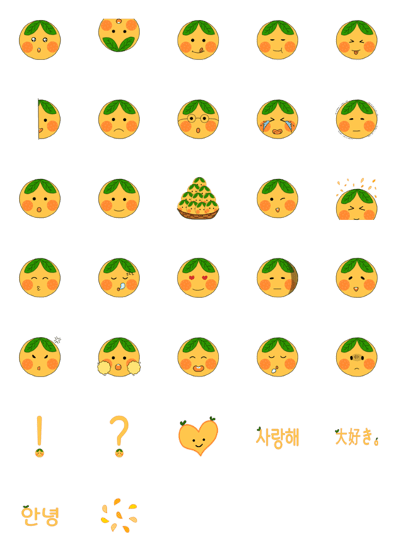 [LINE絵文字]cute tangerinesの画像一覧