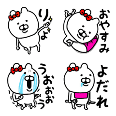 [LINE絵文字] やっぱりくまこがすき♡(よく使う言葉）の画像