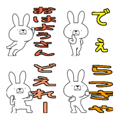 [LINE絵文字] 方言うさぎの絵文字 赤穂弁編の画像