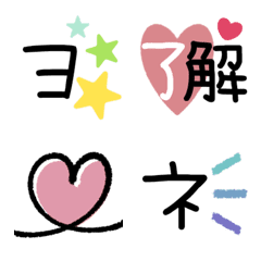 [LINE絵文字] .・＊会話にくっつく♡文字MIX5＊・．の画像