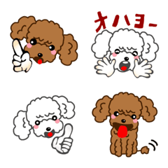 [LINE絵文字] 可愛い～プードル‼の画像