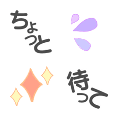 [LINE絵文字] シンプル短文絵文字 Part2の画像