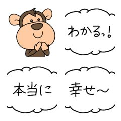 [LINE絵文字] おさるのつなげて遊べる絵文字の画像