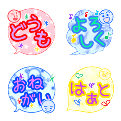 [LINE絵文字] からふるまんまるくん vol.3の画像