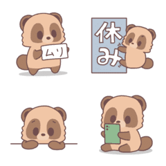 [LINE絵文字] やる気がでないたぬきくん 絵文字の画像