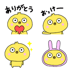 [LINE絵文字] 毎日使えるひよこの画像