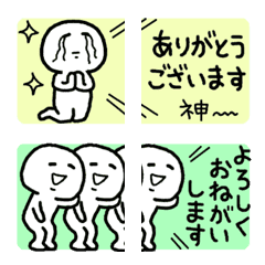 [LINE絵文字] ないんです☆つなげて使う☆うごく絵文字の画像