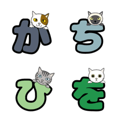 [LINE絵文字] Emoji and cats 2の画像