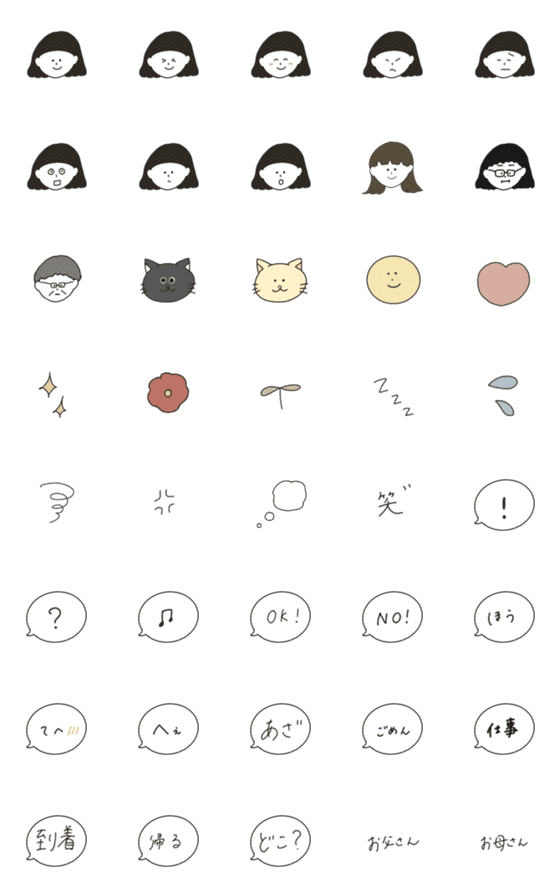 [LINE絵文字]しんぷるな絵文字だよの画像一覧