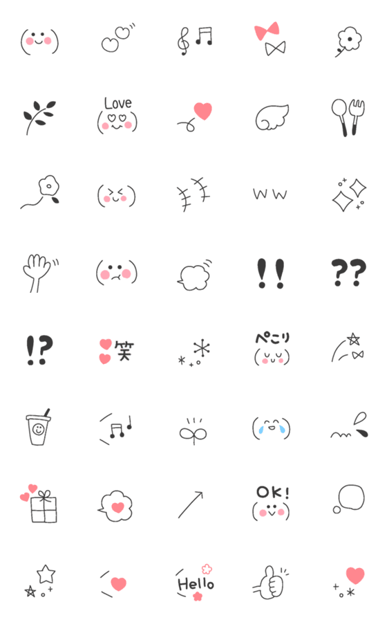 [LINE絵文字]大人シンプルな絵文字”の画像一覧