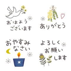 【＊動く♡毎日使える絵文字たち＊】の絵文字メイン画像