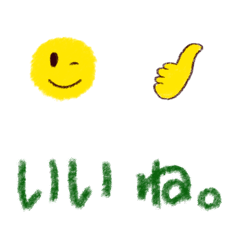 [LINE絵文字] 組み合わせて使う手書き文字の画像