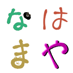 [LINE絵文字] inuinuの画像