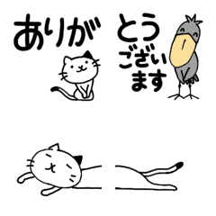 [LINE絵文字] 【つなげる】ハシビロコウと猫／絵文字の画像