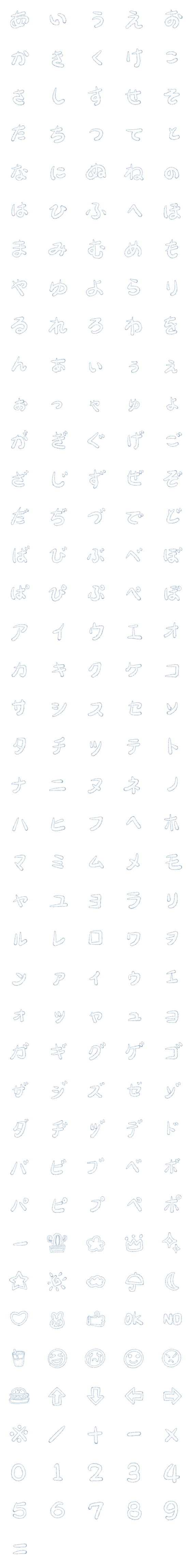 [LINE絵文字]バブルの言葉とアイコンの画像一覧