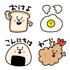 [LINE絵文字] 色々絵文字“美味しい食べ物だよ”の画像