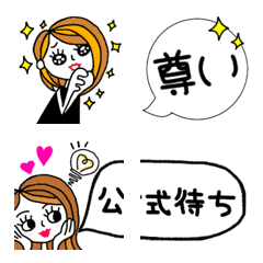[LINE絵文字] 大人の繋げられる推し活♡絵文字の画像