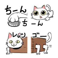 [LINE絵文字] 繋げて使う白猫絵文字の画像