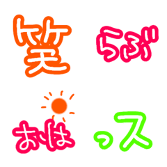 [LINE絵文字] 便利な絵文字☆の画像