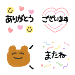 [LINE絵文字] もんもろ絵文字 あいさつ編の画像