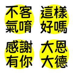 [LINE絵文字] Shan Zai_practical (yellow)の画像