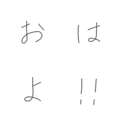 [LINE絵文字] 黒文の画像