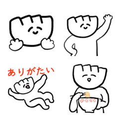 [LINE絵文字] 【動く】ゆるっとかわいい餃子くん絵文字の画像