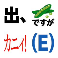 [LINE絵文字] しごとお助け絵文字 （インパクト編・改）の画像