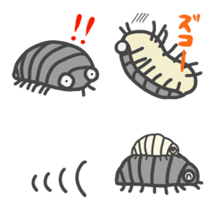 ★色んな顔したダンゴムシ★の絵文字メイン画像