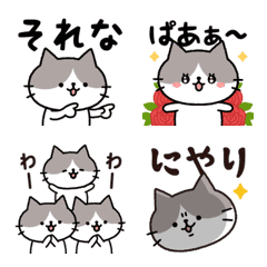 [LINE絵文字] うごく♪ゆるゆるハチワレさんえもじ2の画像