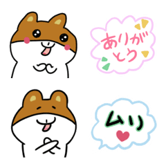 [LINE絵文字] 組み合わせて使える☆犬のホタテ絵文字の画像