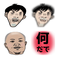 [LINE絵文字] tada kunの画像