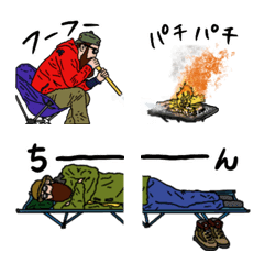 [LINE絵文字] ヒゲグラさんのキャンプ絵文字の画像