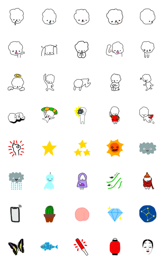 [LINE絵文字]emojiがしわた ⑦の画像一覧