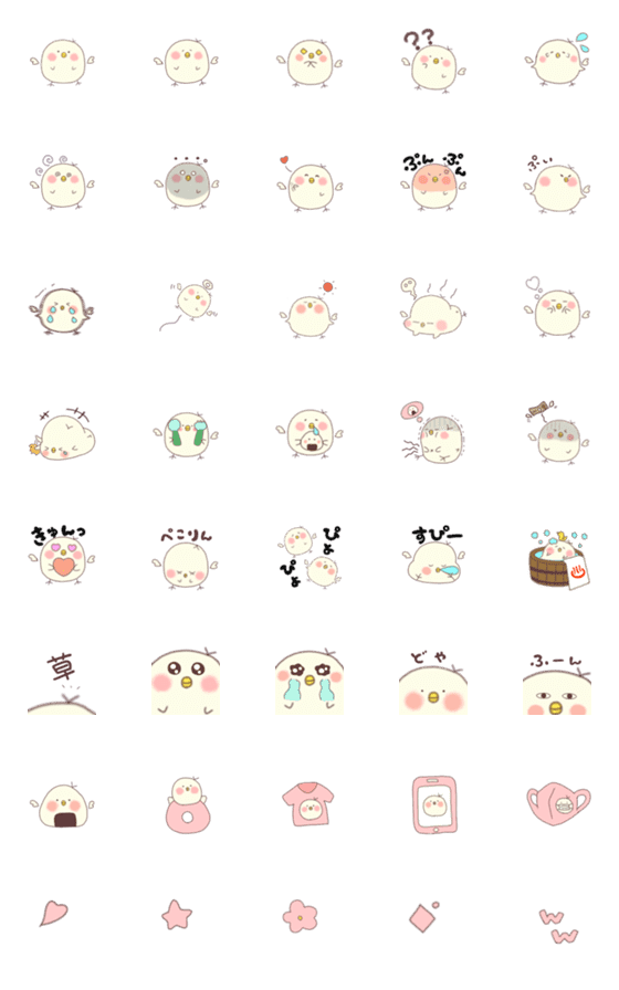 [LINE絵文字]白いぴよちゃんの画像一覧