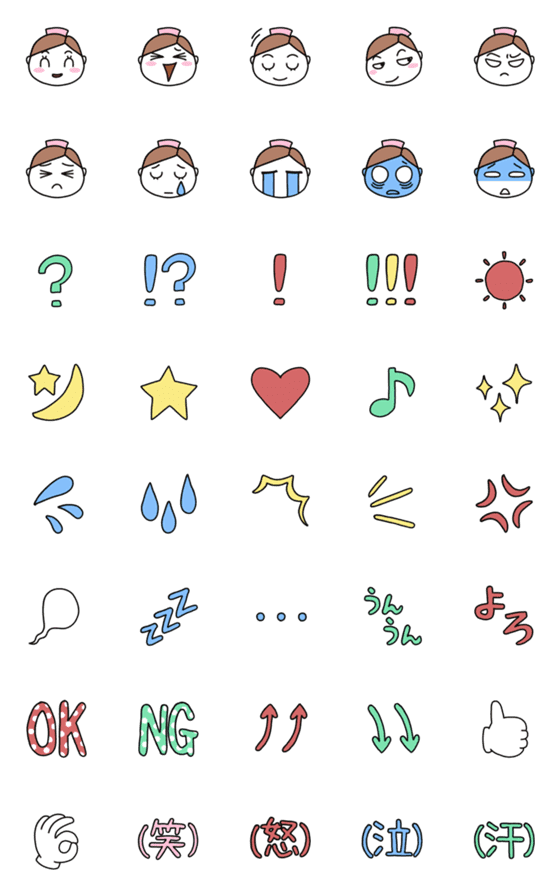 [LINE絵文字]看護師のための使いやすい絵文字♡日常編の画像一覧