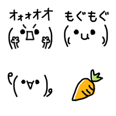 [LINE絵文字] 手書きが可愛い♡動く！王道顔文字 絵文字の画像