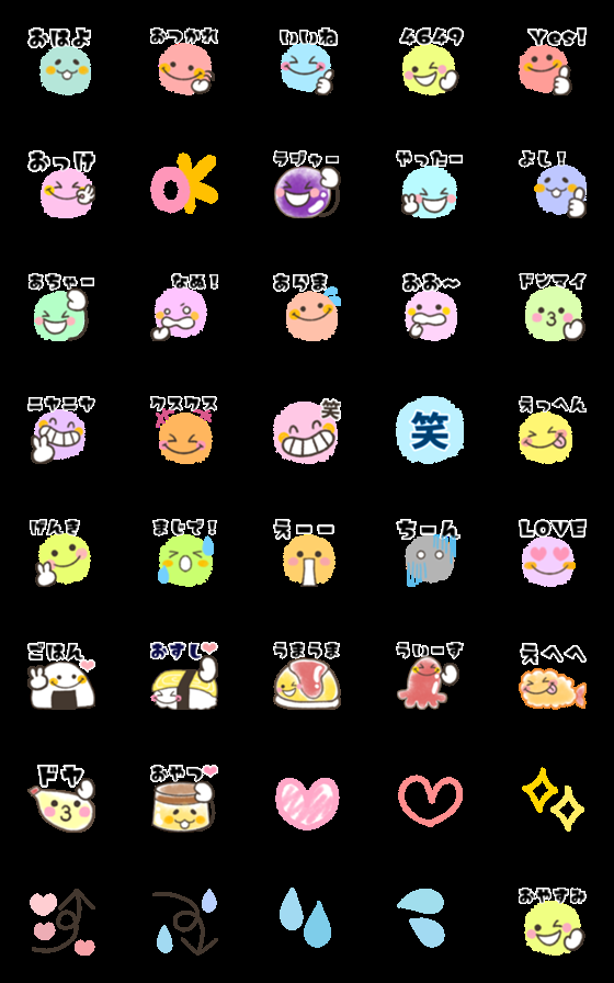 [LINE絵文字]【動く】シンプル♡小さなスタンプの画像一覧