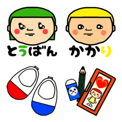 [LINE絵文字] 男の子と女の子2 学校絵文字の画像