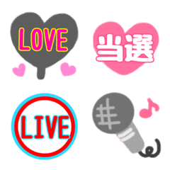 ライブ、コンサート用 絵文字の絵文字メイン画像