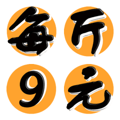 [LINE絵文字] 618 Online seller shopping emojiの画像