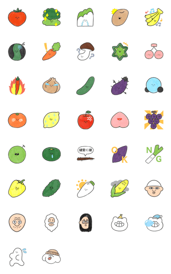 [LINE絵文字]野菜たちの絵文字の画像一覧