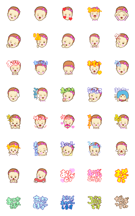 [LINE絵文字]さなプン emojiの画像一覧