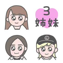 [LINE絵文字] 三姉妹のえもぢの画像