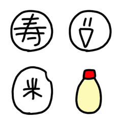 [LINE絵文字] 使い所がありそうでなさそうな絵文字の画像